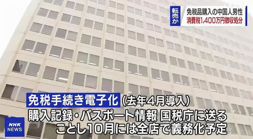 重要提醒 中国留学生购买大量免税商品需谨慎，寰亚留学提醒你关注最新海关政策
